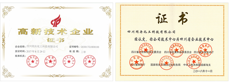 The same boat products won the "AAA demonstration unit of China's quality j